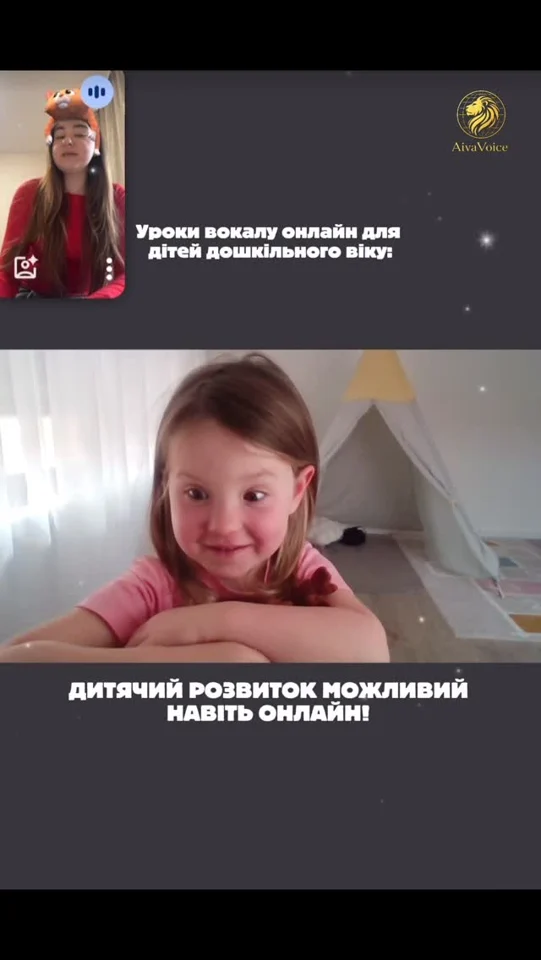 Дитина співає та повторює вправи під час відеоуроку.